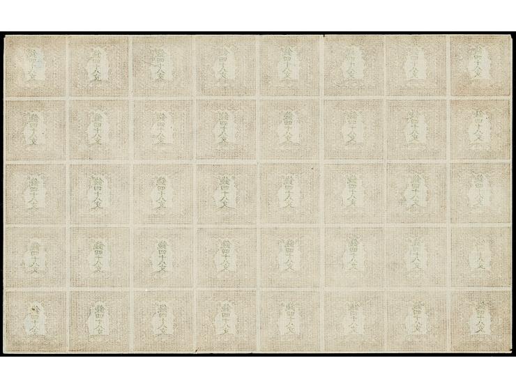 1871, 48 mon brown, plate I, middle period printing, complete full sheet, unused without gum as issued.A highly impressive an