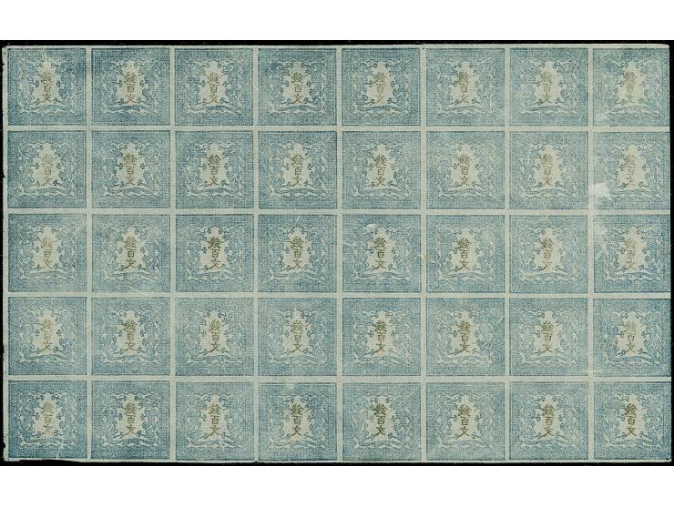 1871, 100 mon blue, plate I, middle period printing, complete full sheet, unused without gum as issued.A magnificent survivin