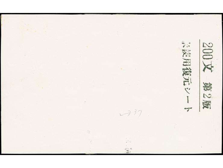 1871, 500 mon, plate II, early to late printing, sheet reconstruction of 38 by used stamps, with positions 18 and 24 still re