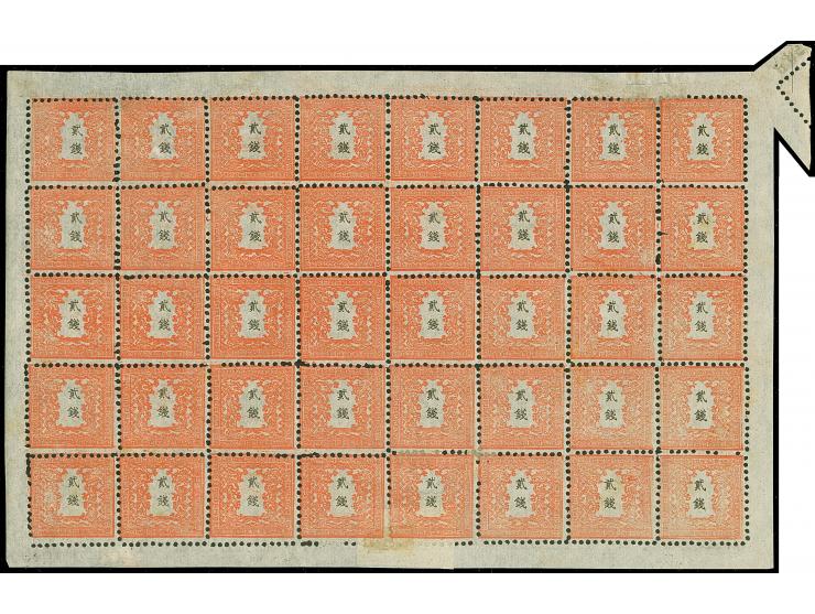 1872, 2 sen vermilion, middle period printing, complete full sheet, unused mint, with top right sheet-corner extra margin "ea