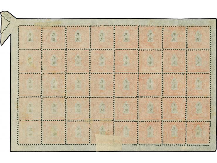 1872, 2 sen vermilion, middle period printing, complete full sheet, unused mint, with top right sheet-corner extra margin "ea